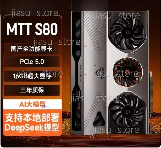 

Видеокарта Moorethreads MTT S80, 16 ГБ GDDR6, вывод 8K HD, независимый графический процессор PCIe 5.0 для AI-вычислений