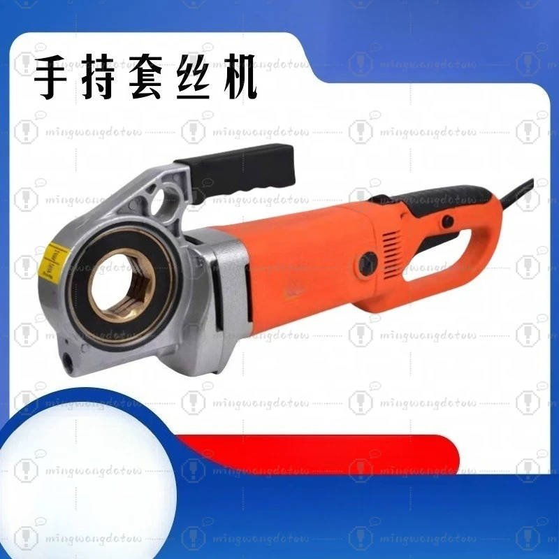 Handheld Pipe Threading Cutter, Galvanized Pipe Threading Machine, Pipe Cutting & Threading Machine