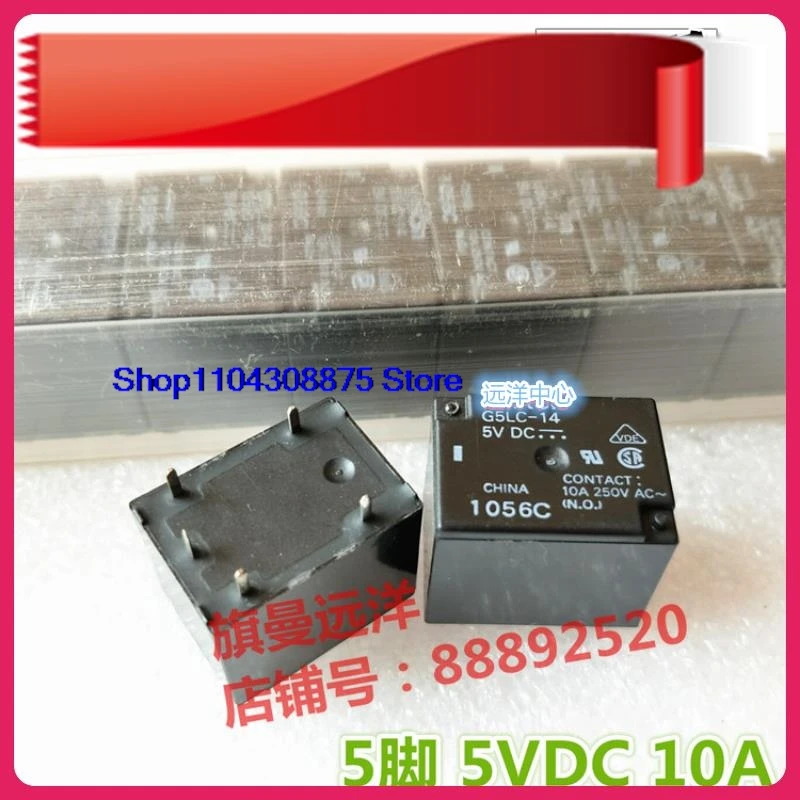 (5 шт./лот) G5LC-14 5 В постоянного тока 10 А 5 В постоянного тока