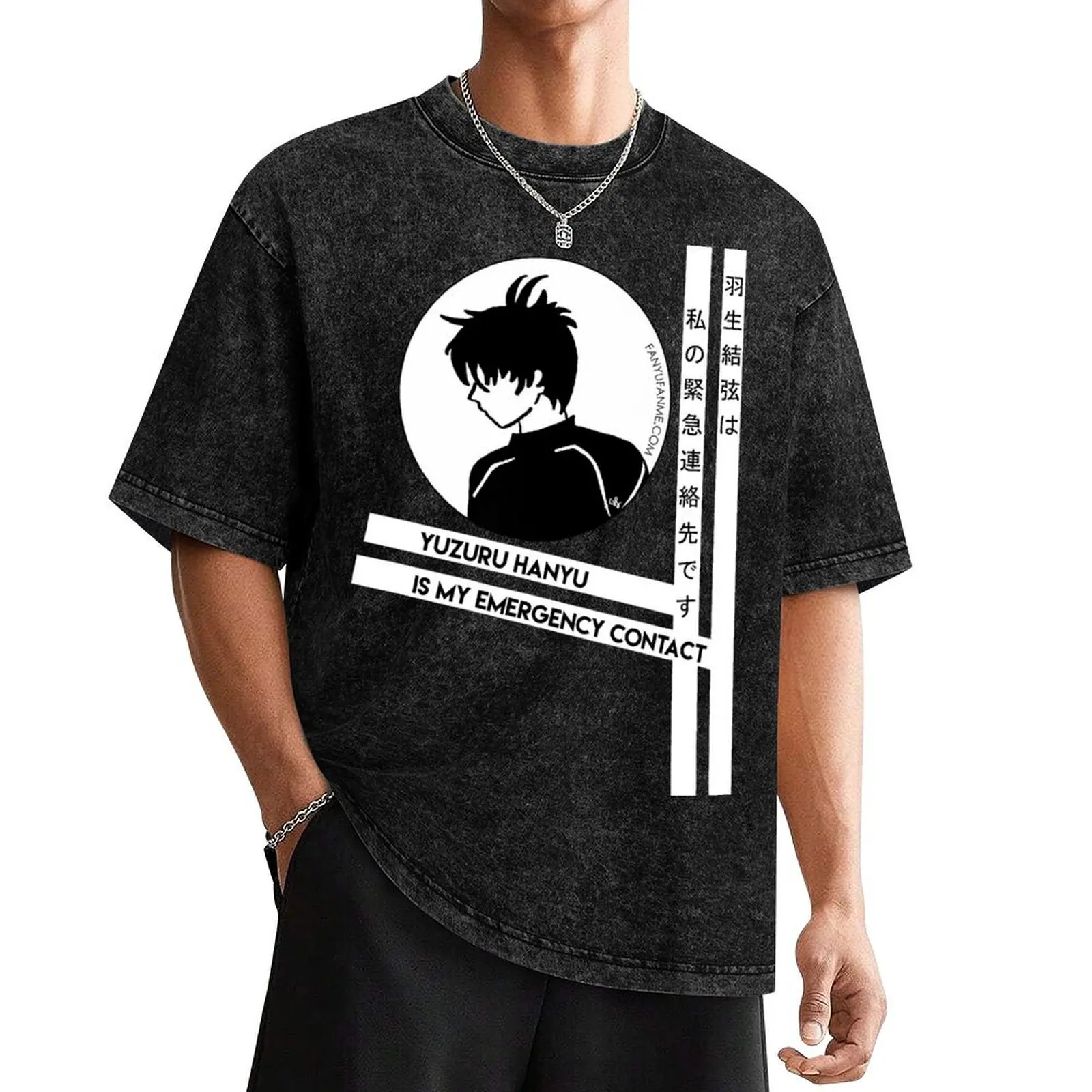 FanyuFanme - Yuzuru Hanyu is My Emergency Contact - Official Line T-Shirt graphics oversizeds mens t shirts pack