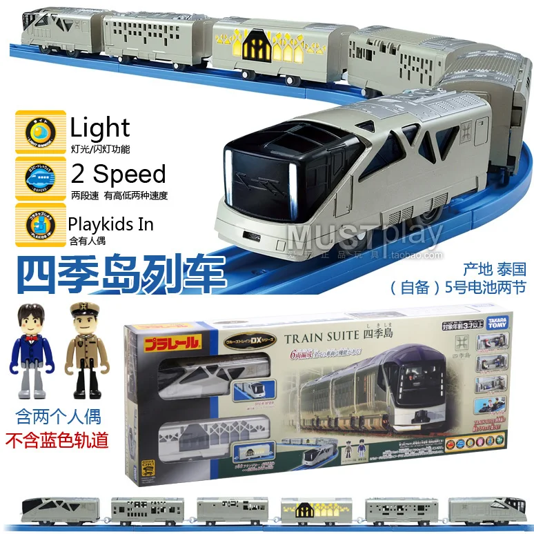 TAKARA TOMY Pule Road Shinkansen Shiki-shima Rui-huang Doctor tren eléctrico extendido de 6 secciones decoración para adultos, juguetes para niños,