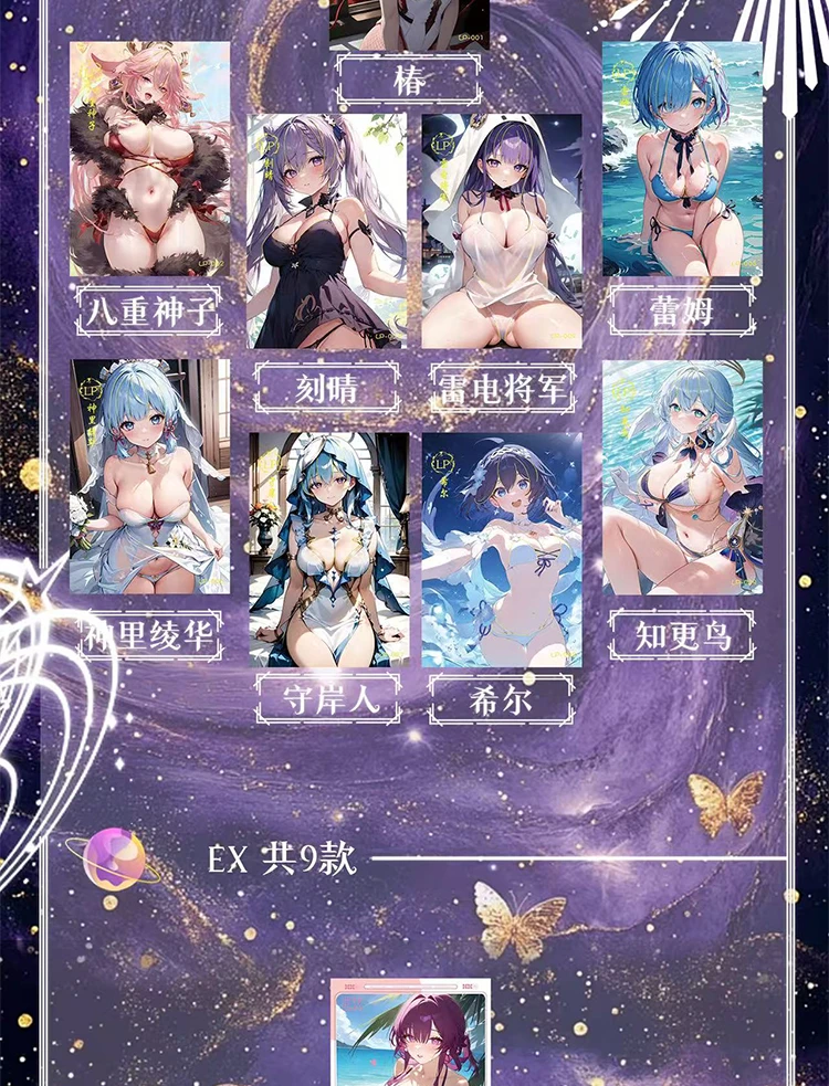 Goddess Story Star River Love A5 Boards Shankar Anime Ganyu Rem Lp Ex High Quality Swimsuit Bikini Quicksand Tearable Cards Gift