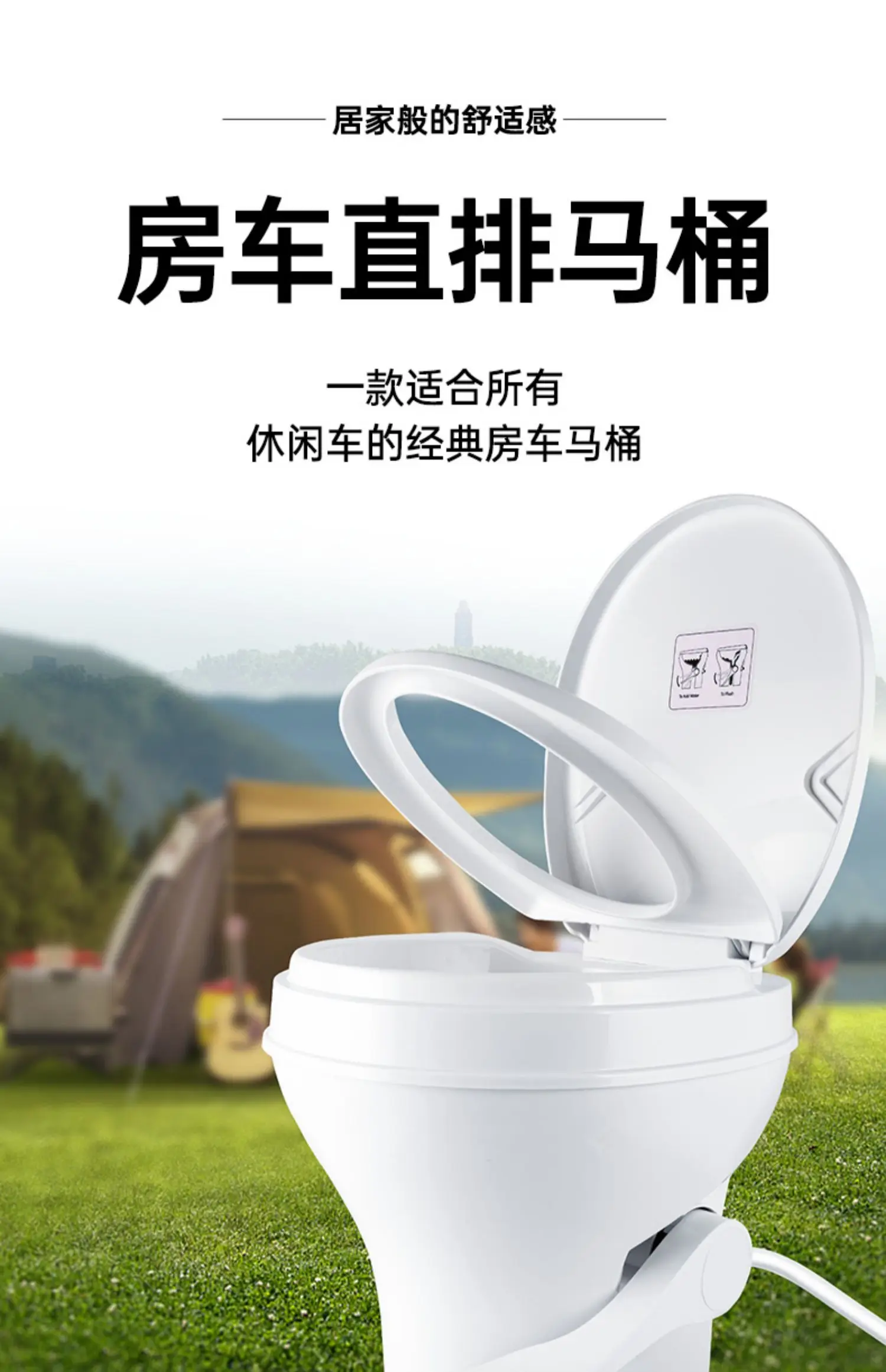 عجلة مرحاض دافق من صف مستقيم من مستودع المرحاض RV