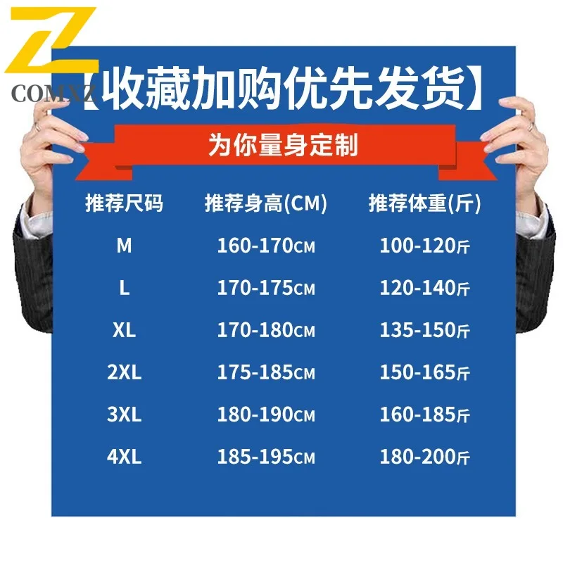 COMXZ الرجال 2025 الشتاء سترة منفوخة جديد الوقوف طوق التخييم سميكة الحشو معطف السفر تنوعا ارتداء سترة خفيفة الوزن