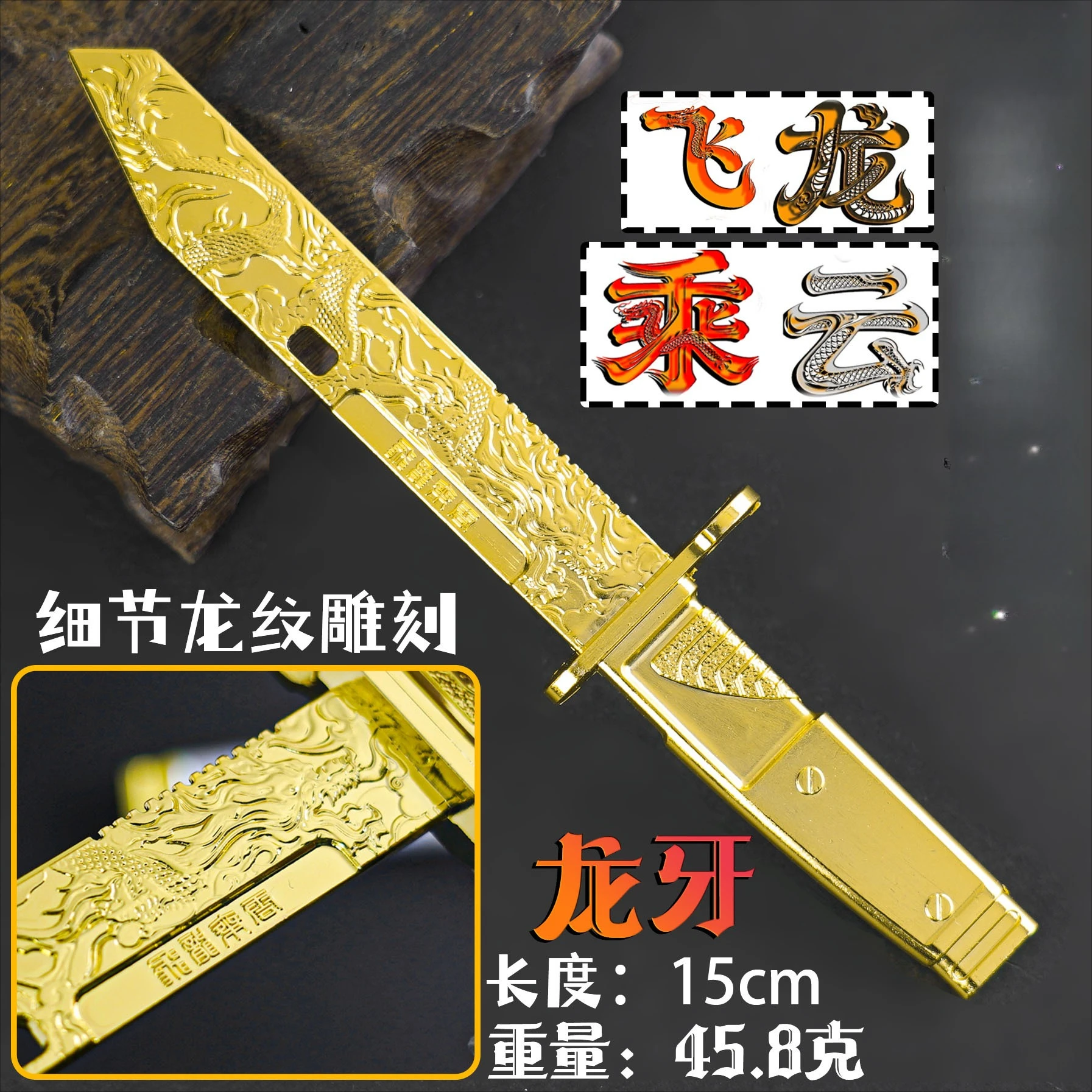 

Игровой сувенир: Металлическая фигурка Драконьего Зуба, 15 см, летящий дракон на облаке, изысканное коллекционное украшение, подарок