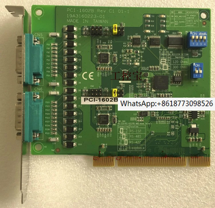 Advantech PCI-1602B PCI-1602C 2-port RS232/422/485 serial card 1602B-CE