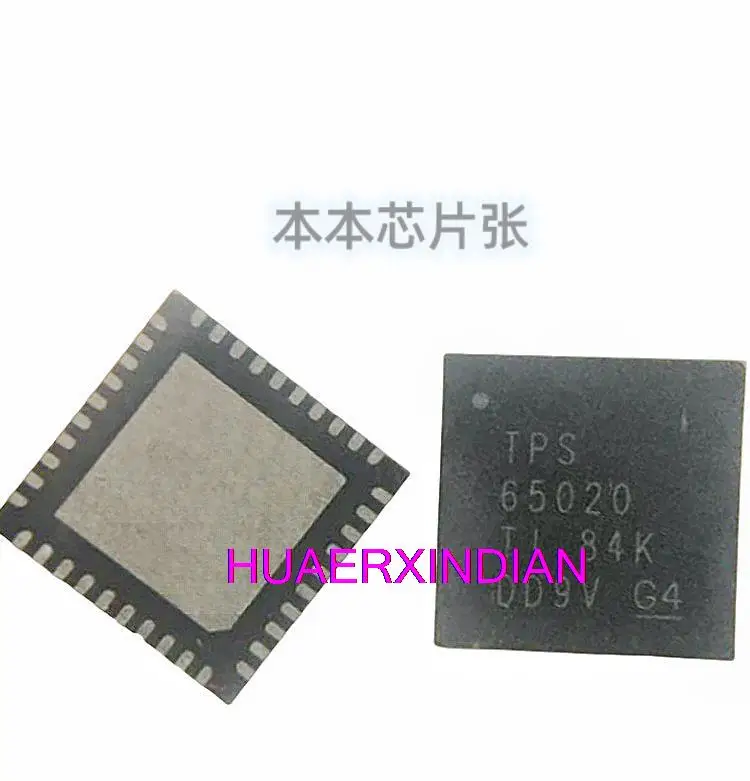 TPS65020RHAR TPS65020RHAT  VQFN40