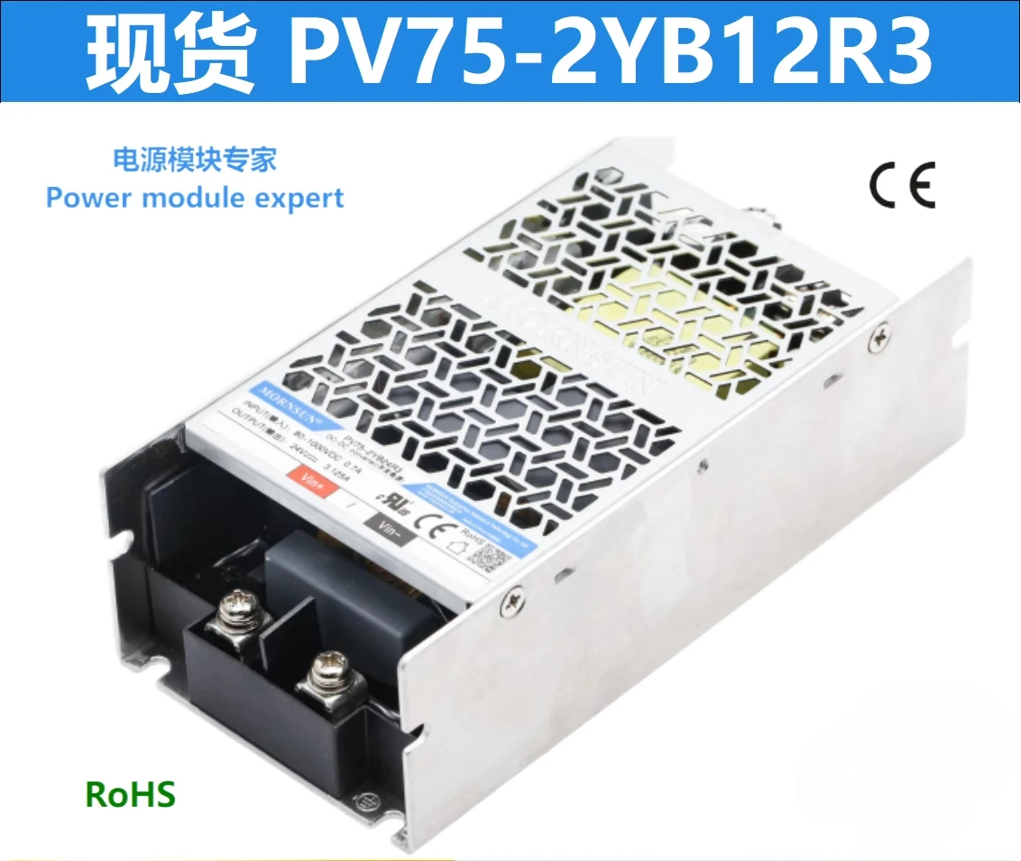 PV75-2YB12R3/PV75-2YB15R3/PV75-2YB24R3, 80-1000VDC 절연