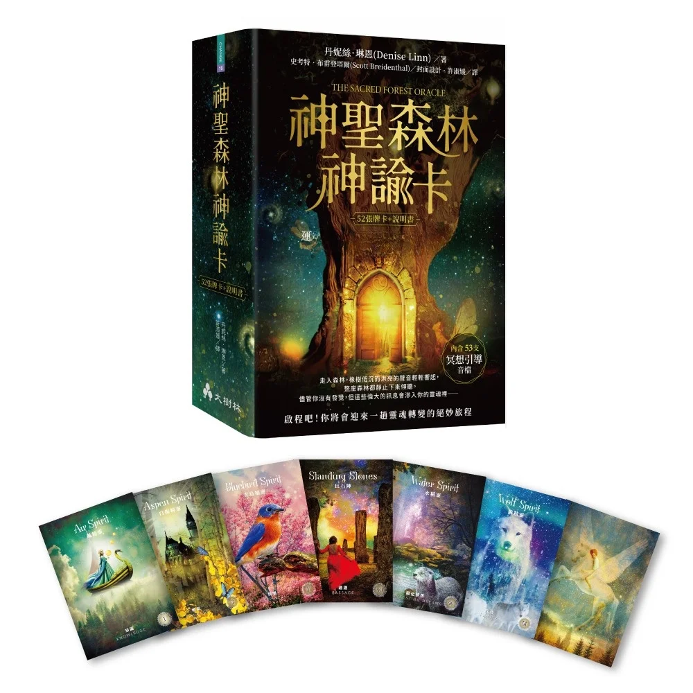 gioco-di-carte-oracolo-della-foresta-sacra-versione-cinese-guida-per-la-meditazione-gioco-da-tavolo-spirituale-elfico-per-il-tempo-libero-adatto-ai-principianti