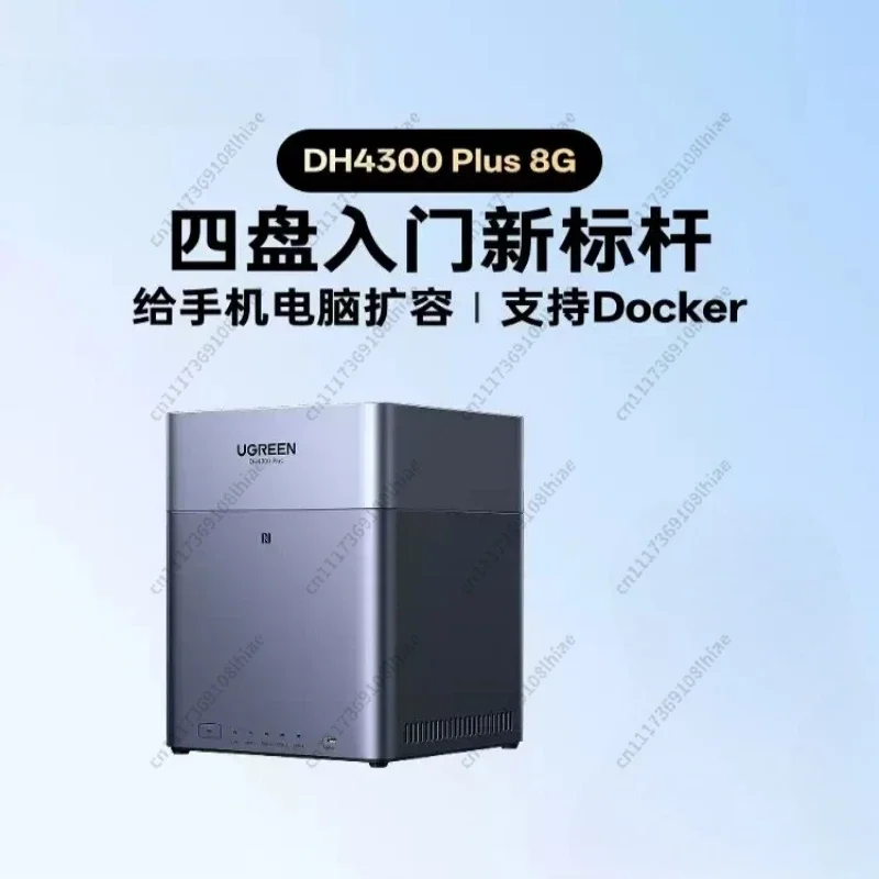 DH4300 Plus 4-Bay NAS Diskless Network Storage 8GB RAM Private Cloud Supports 2.5
