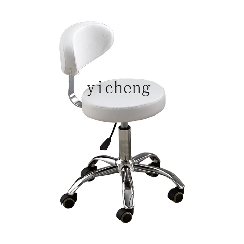 Zk Beauty Salon Special Lifting Rotating Pulley High-End Nail Beauty Salon Backrest Master Chair