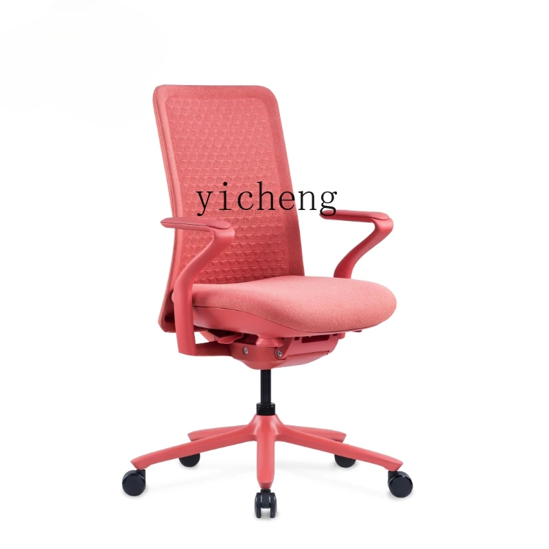 

LYY Office Seating Ergonomic Chair Comfortable Long-Sitting Backrest Gaming Computer Swivel Chair
