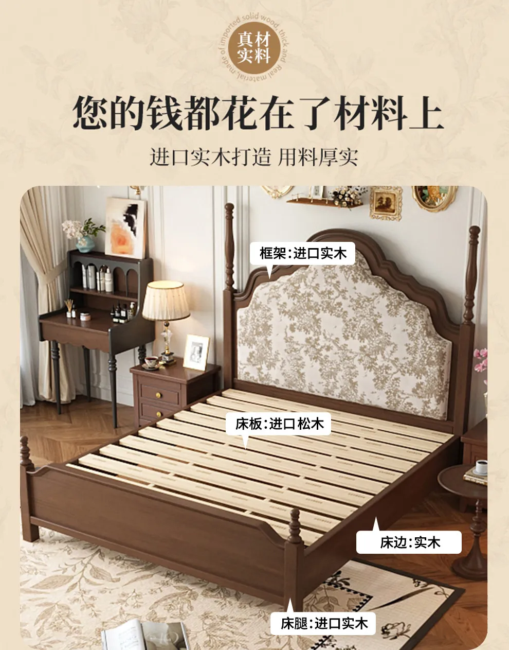 French all solid wood American style, retro master bedroom big bed 5