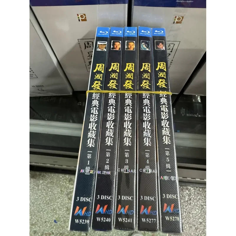 Blu-ray Ultra High Definition Chow Yun Fat Film Series Collection 50 BD Discs CD Box Collector's Edition
