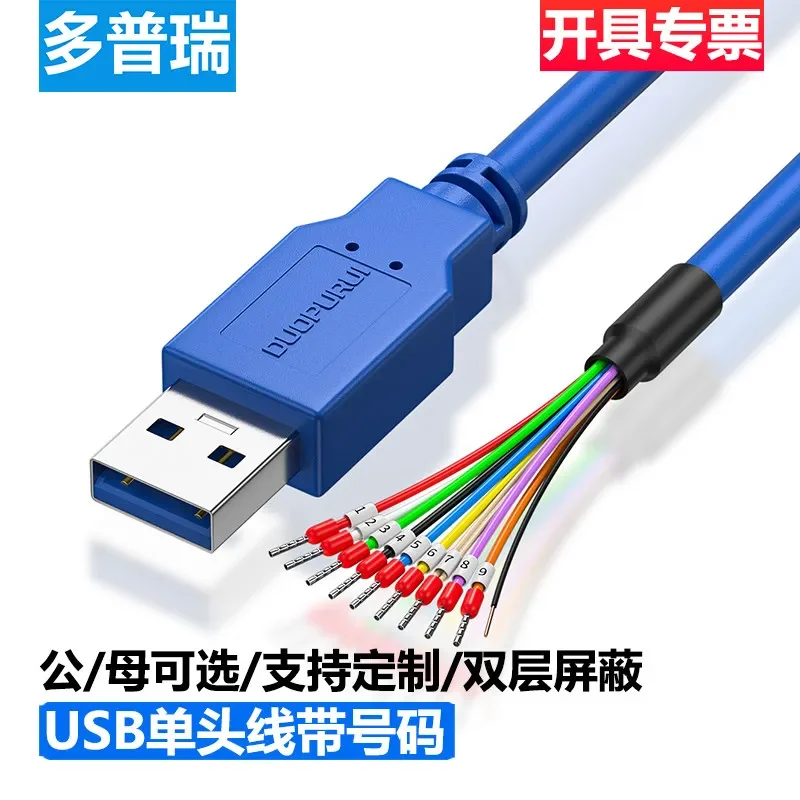 USB Power Supply Cable Usb Male Female Power Supply Cable Usb Single Head Data Cable