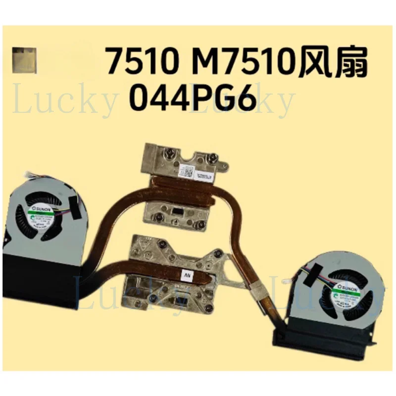 F For Dell 7510 M75…