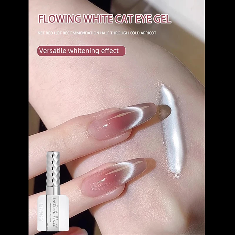 15ml New Upgraded Flow Light White Cat Eye Electroplating Mirror Glass Beads Ultra Fine Magnetic Powder  White Cat Eye