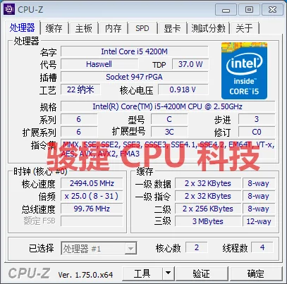 4th Generation i7 4600M 4700M 4700MQ 4702 4710MQ 4712MQ 4800 4810MQ