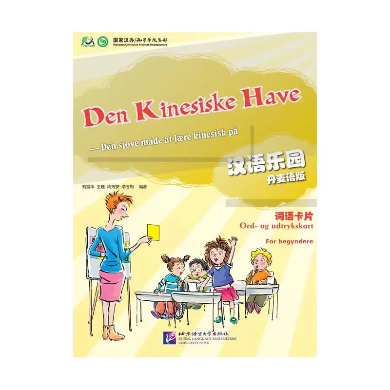 

Китайский рай (Danish Edition) — карты слов и выражения
