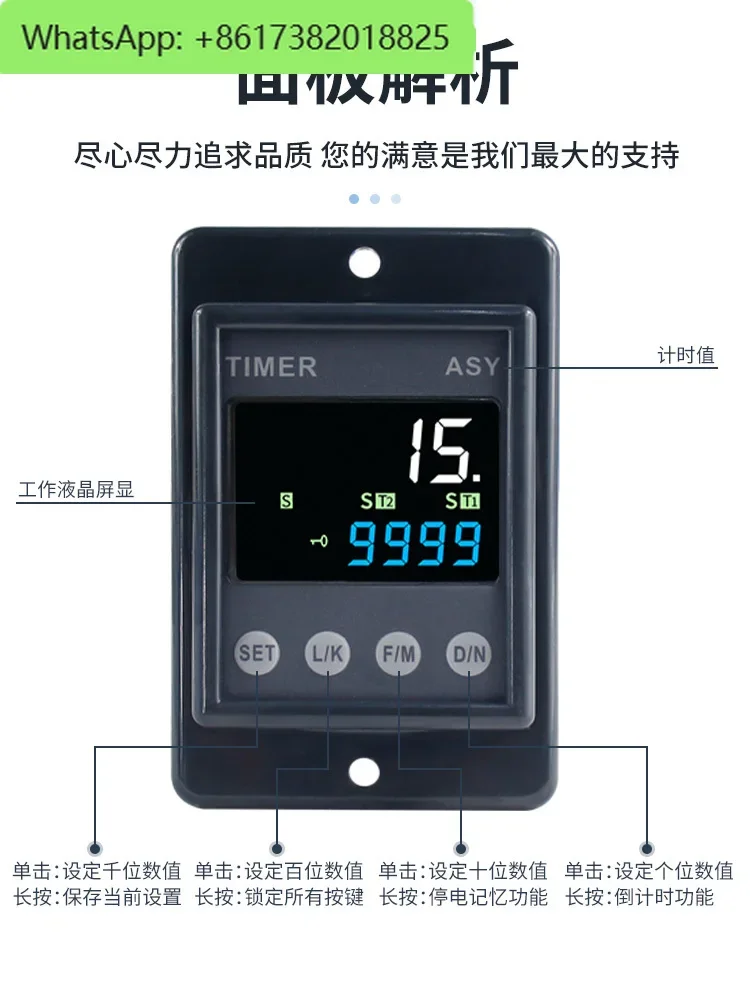 Intelligent digital display time relay ASY-2DT dual-cycle power-on delay controller AH2-Y adjustable timer