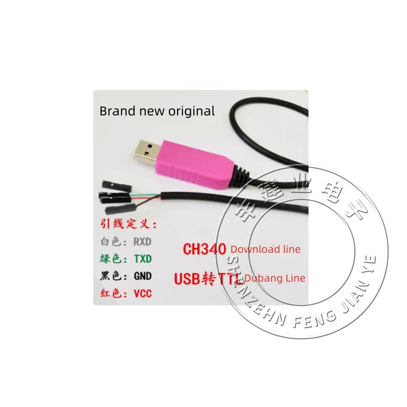 1PCS CH340G SERIAL DOWNLOAD CABLE USB TO TTL DATA CABLE MODULE WITH SHELL DUPONT HEAD FLASHING CABLE