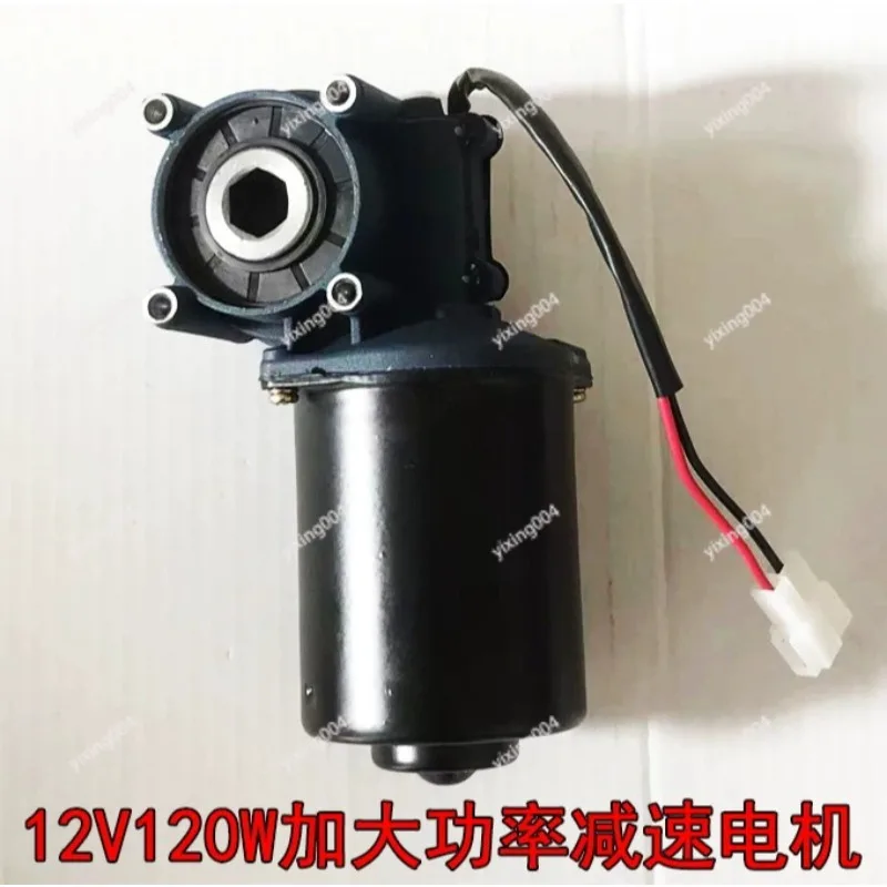 

DC Permanent Magnet Motor 12V 120W, for Seeder Fertilizer Spare Part