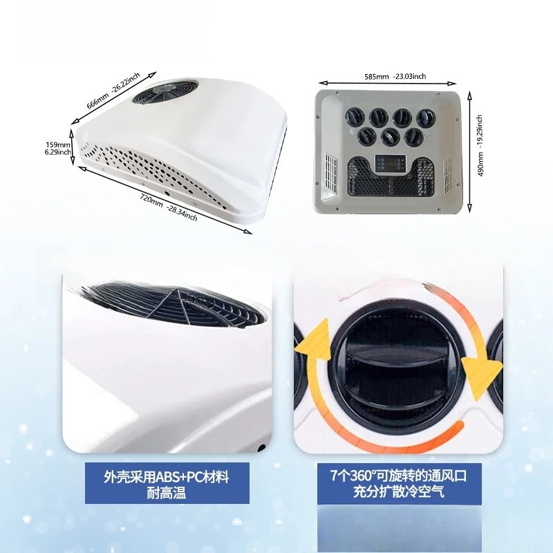 Heating and cooling integrated machine 12V24V48V96V guard box car truck parking air conditioner