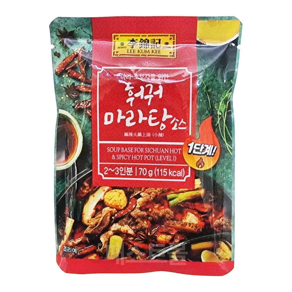 This gold hot pot Mara Tang sauce 1 step 70g