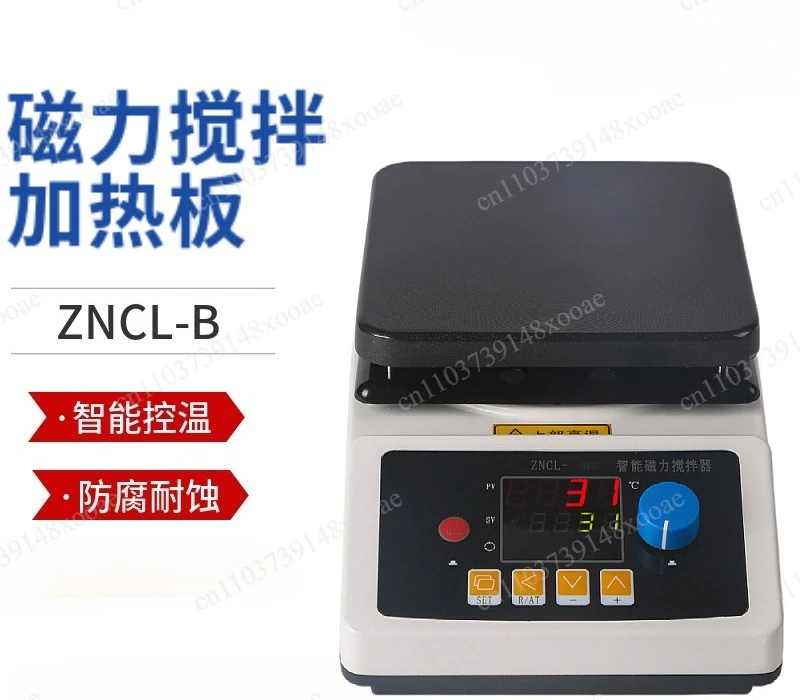 Magnetic Stirrer ZNCL-B Laboratory Digital Temperature Control ZNCL-BS Small Heating Stirrer