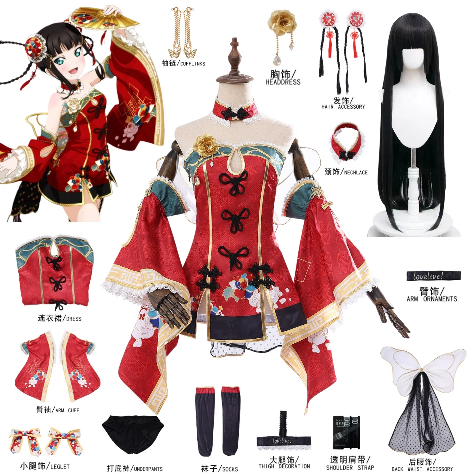 

Kurosawa Dia Red Cheongsam Cosplay Costume Wig Anime LoveLive!Sunshine!! Kurosawa Dia Carnival Halloween Comic Party Clothing