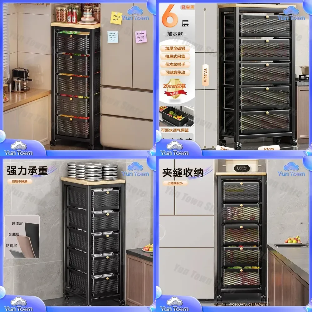 Kitchen Rack for Floor to Ceiling Refrigerator Side Pullable Clamping Vegetable Basket Trolley Household Snack Storage