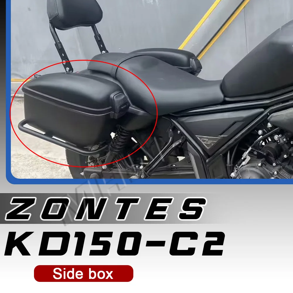 

ZONTES KD150-C2 Side Case, Hard-shell Side Case, Waterproof and Dustproof with Locking Edge, Side Bag Stand