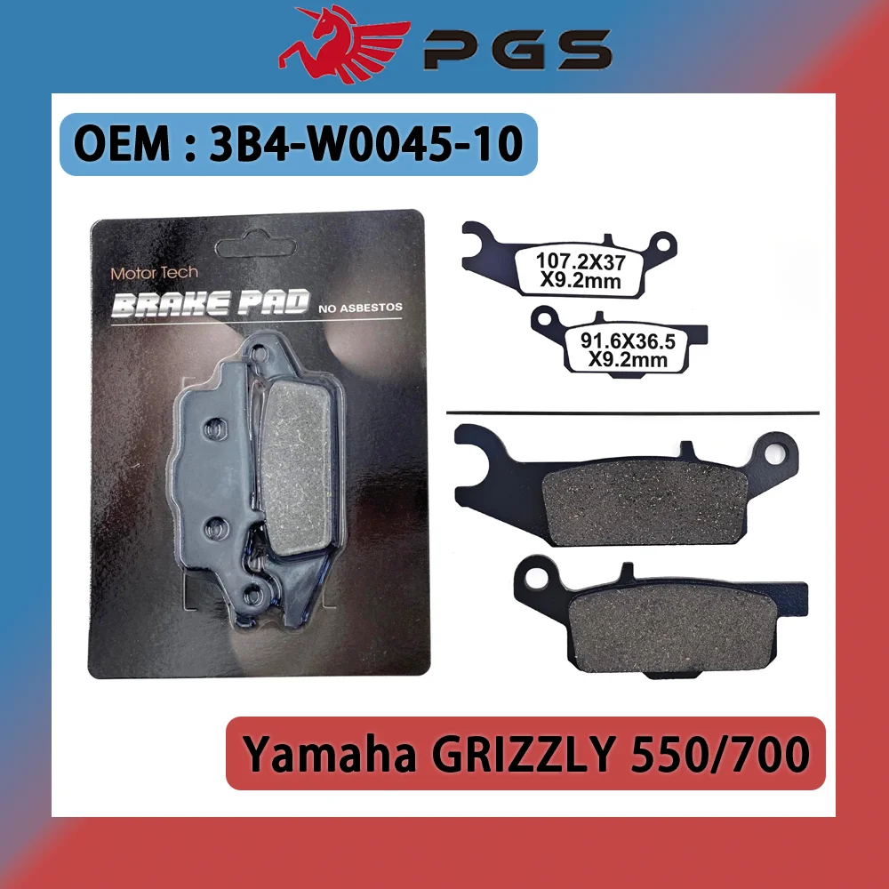 Rront Right Brake Pad 3B4-W0045-10-00 For Yamaha Raptor 250 350 YFM 250 350 Grizzly 550 Grizzly 700 YFM550 700 YFM700 Kodiak 700