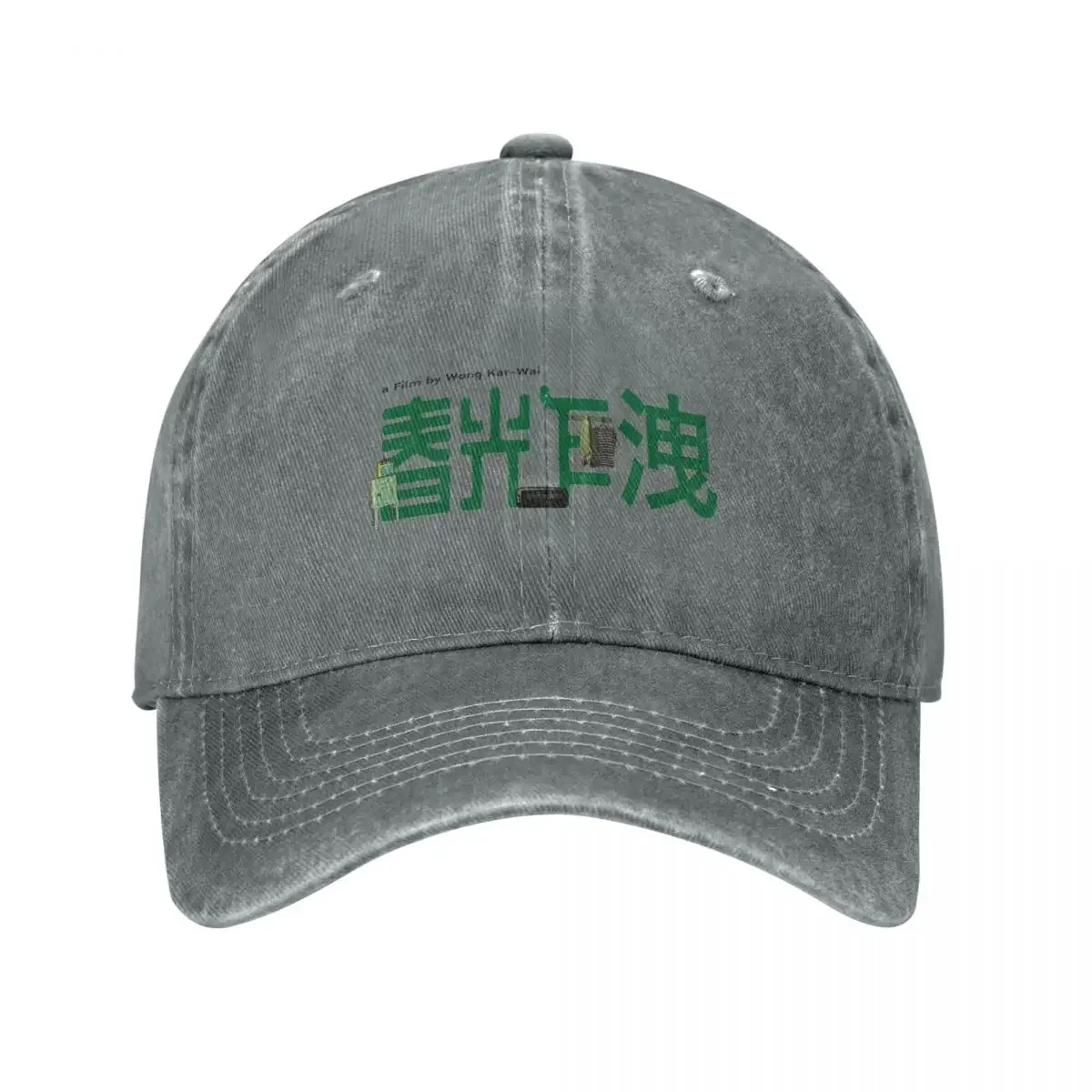 Happy Together Baseball Cap tea Hat Mountaineering Boy Women's