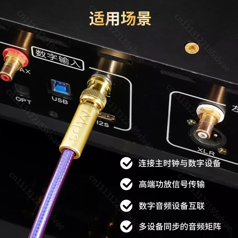 Hi-fi audiophile grade 50 ohm digital audio bnc coaxial clock sdi rf connection audio cable
