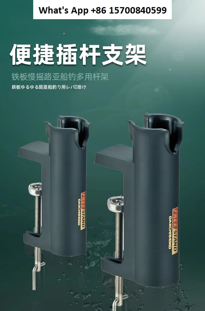 

Super hard portable pole frame sea rod bracket pole frame fishing gear iron plate slow rocking boat frame
