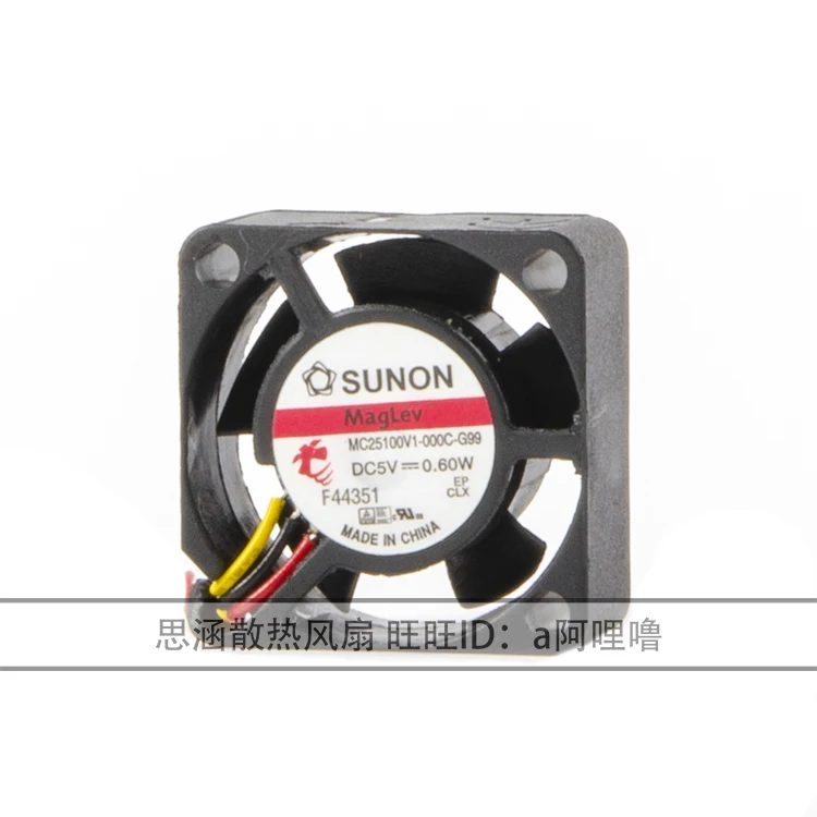 

SUNON MC25100V1-000C-G99 DC 5V 0.60W 25x25x10mm 3-Wire Server Cooling Fan