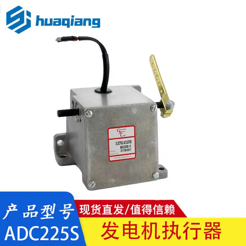ADC225S Diesel Generator Set Actuator 225 Series Electric Universal Actuator 12/24 V DC