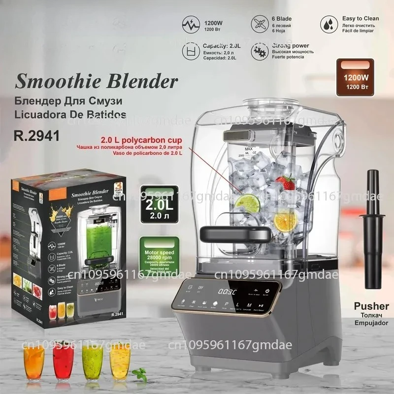 European standard, household strong power, high power 1200w smoothie smoothie blender touch screen R.2941