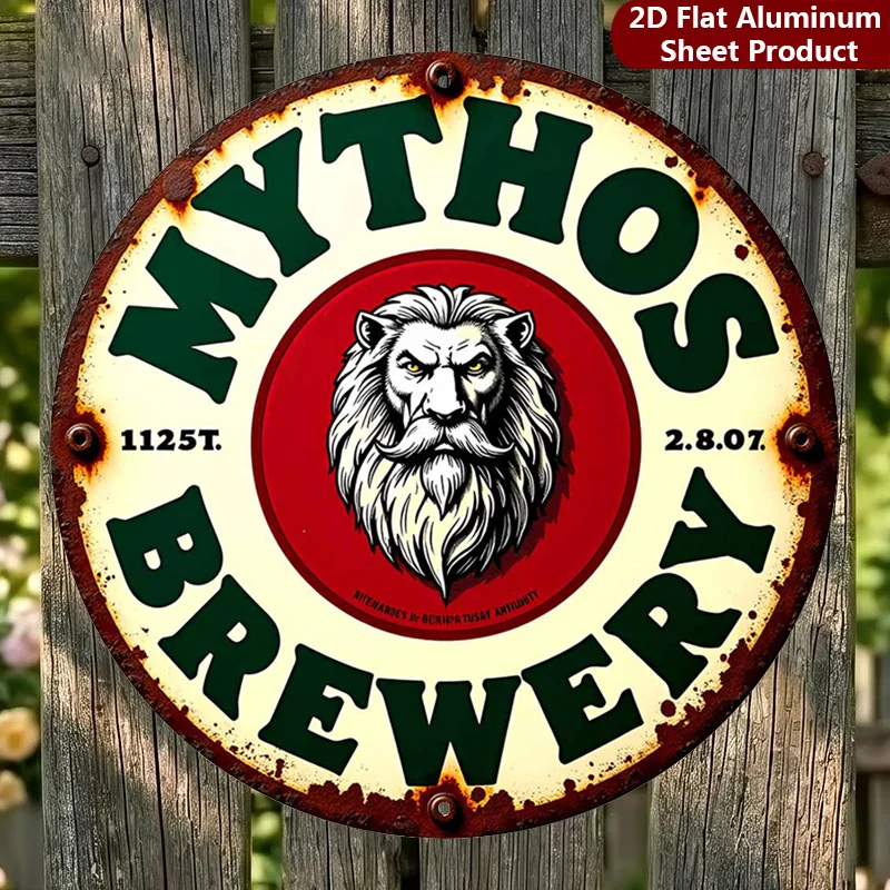 2D Flat, 1pc,Rusty Metal Sign Decorative SignVintage Brewery PlaqueRetro Style Perfect for Home,Porch,Garden,Cafe,Etc,