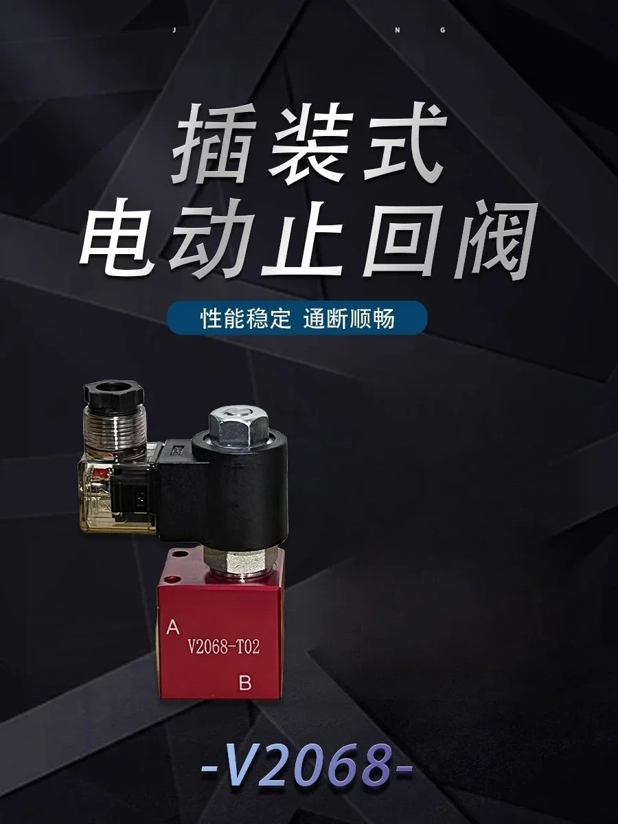 V2068 Cartridge two-position two-way solenoid check valve Pressure-retaining Pressure relief check roup 2 points/3 points