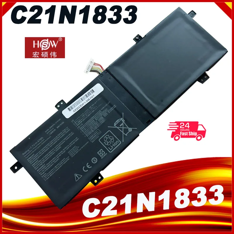 

Аккумулятор C21N1833 для ASUS BX431FA BX431FB K431FA K431FL S431FA S431FL