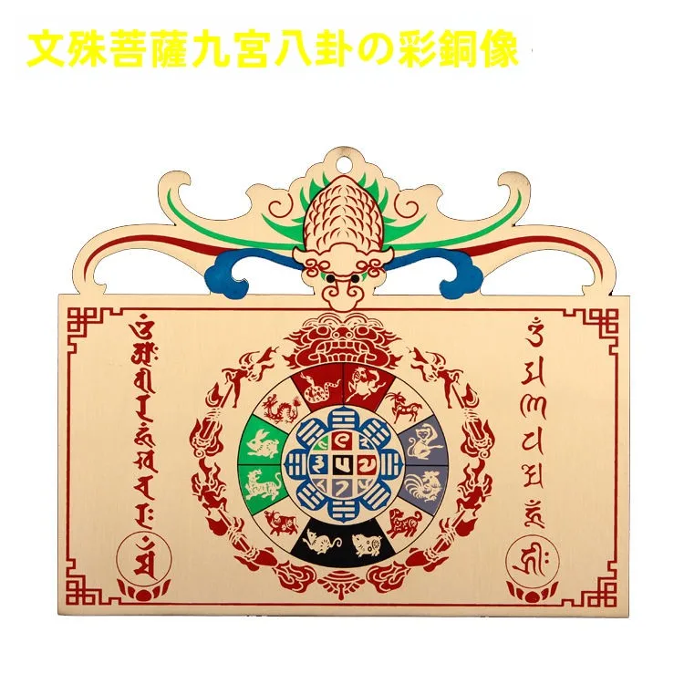 targa-in-rame-dipinta-a-mano-di-alta-qualita-con-i-dodici-animali-dello-zodiaco-e-simboli-buddisti-per-la-decorazione-di-porte-e-finestre-interne