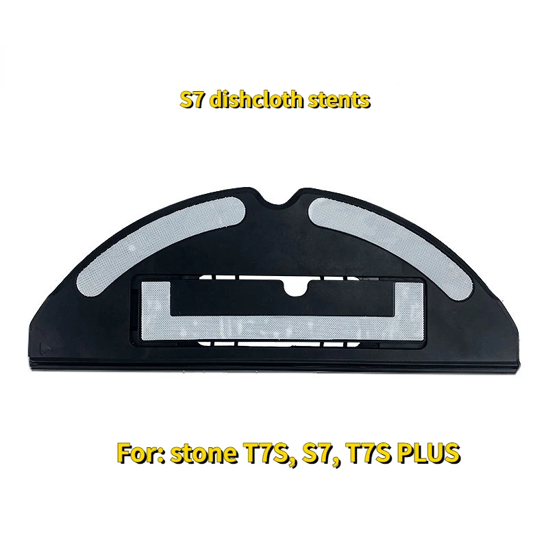 Подходят для подметания камня робот S7 Швабра кронштейн T7S/T7S плюс Вибрация тряпка вешалка Аксессуары