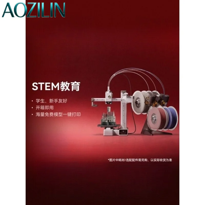 AOZILIN A1 Mini FDM 3D Printer Auto Bed Leveling Multi Color High Speed Desktop Printer For Student STEM Education Kids Gift