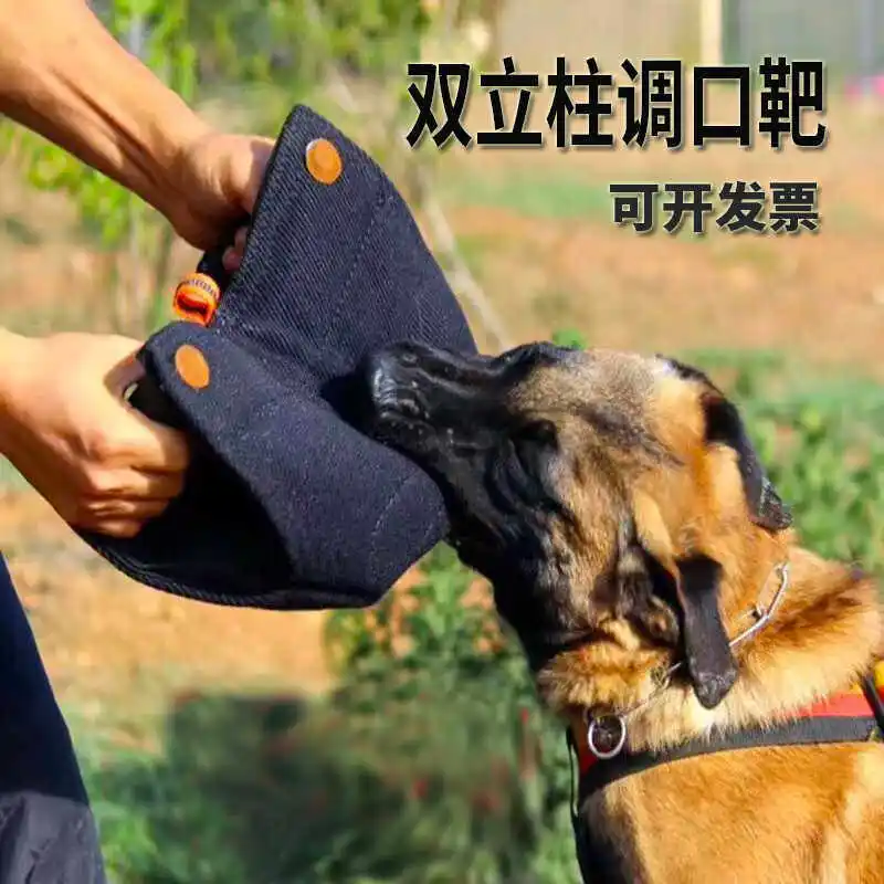Training Dog Double Column Adjustable Mouth Target Flying Target Biting Pillow Working Dog Training Pouch Tool Training Dog