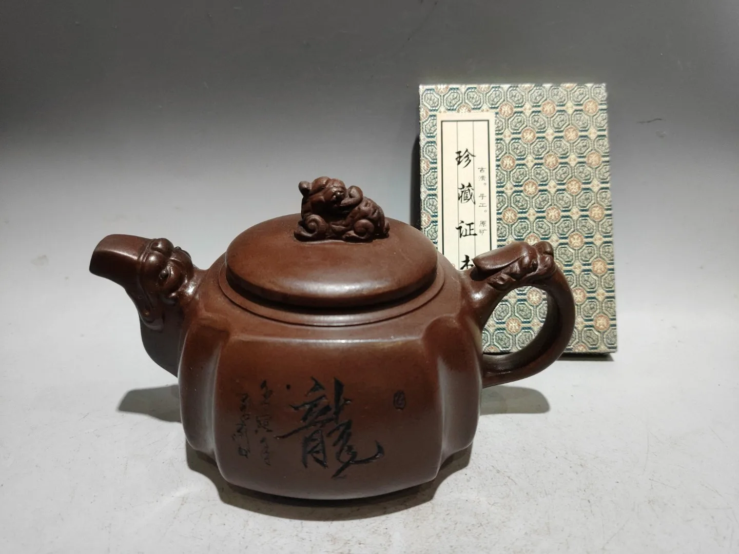 Old Raw purple clay Dragon handwriting Sifang Dragon Chinese Loong Pot teapot Teapot Pot Tea Maker