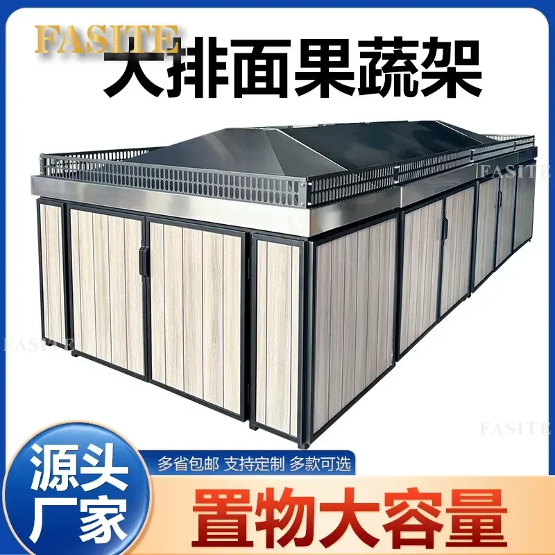 For Supermarket Fresh Fruit and Vegetable Display Shelf Stainless Steel False Bottom Stackable Nakajima Style Rack Durable
