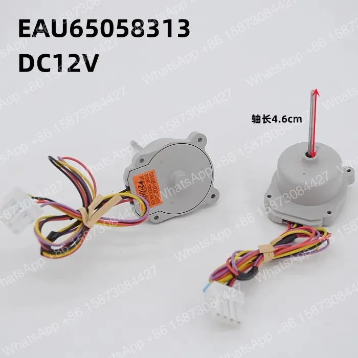 2 piezas para motor de ventilador de refrigerador DC ODM-056F-13 EAU65058313, motor DC12V, piezas de refrigerador ODM-056F-13 EAU65058315