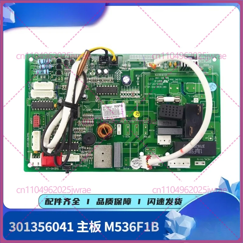 For Gree main board 301356041 30135605 3013560512 through 301356051 circuit board, control board